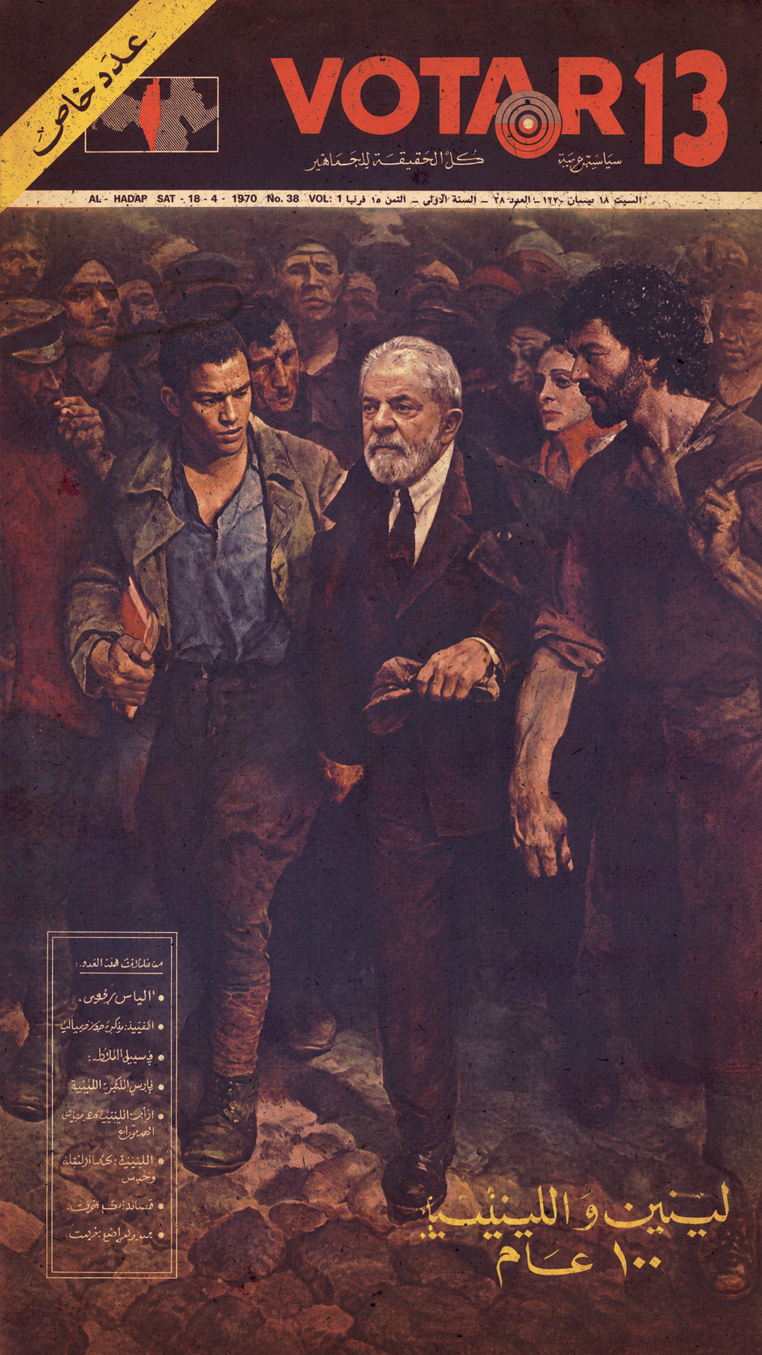 Berlin [TDR®] Sat.24.10.26 - Socialism or Barbarism: From Beirut’s Lenin Cover to Brazil’s Ballot