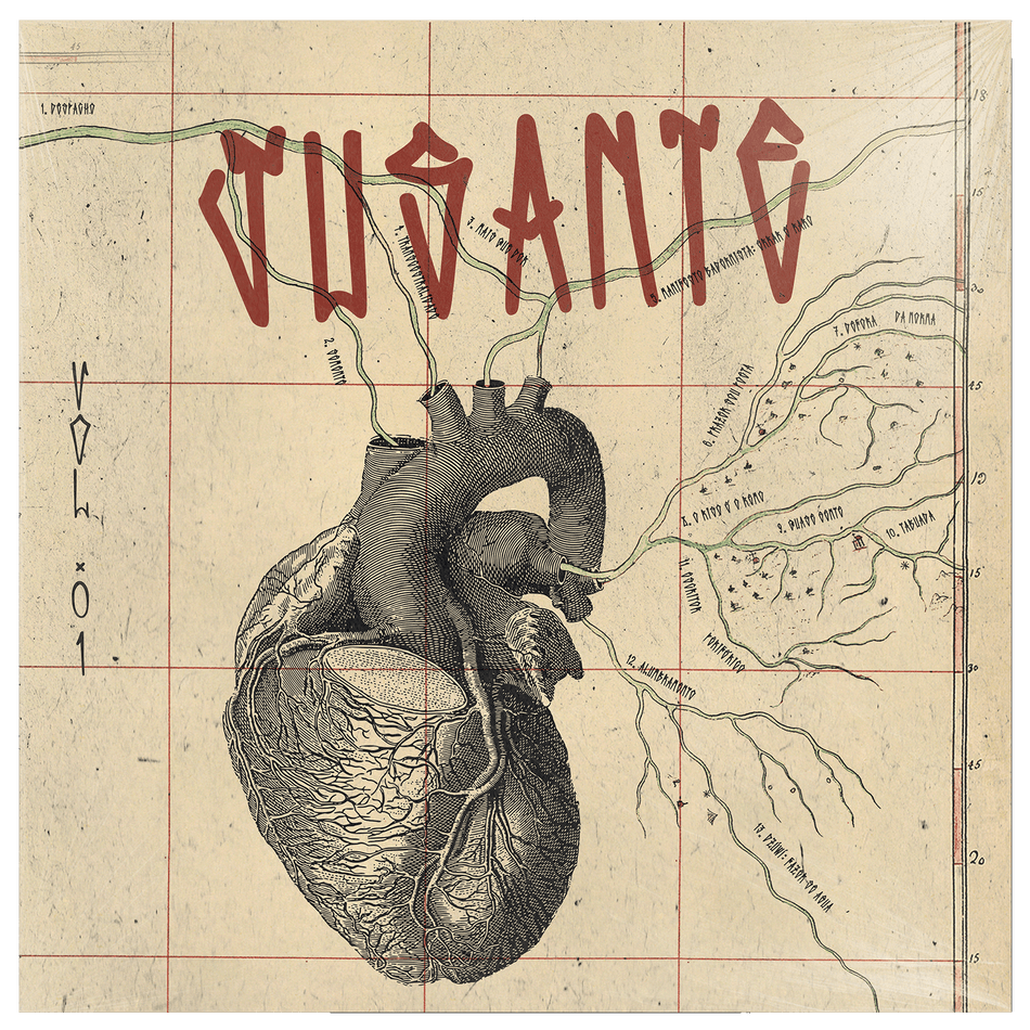 Various - Projeto Jusante