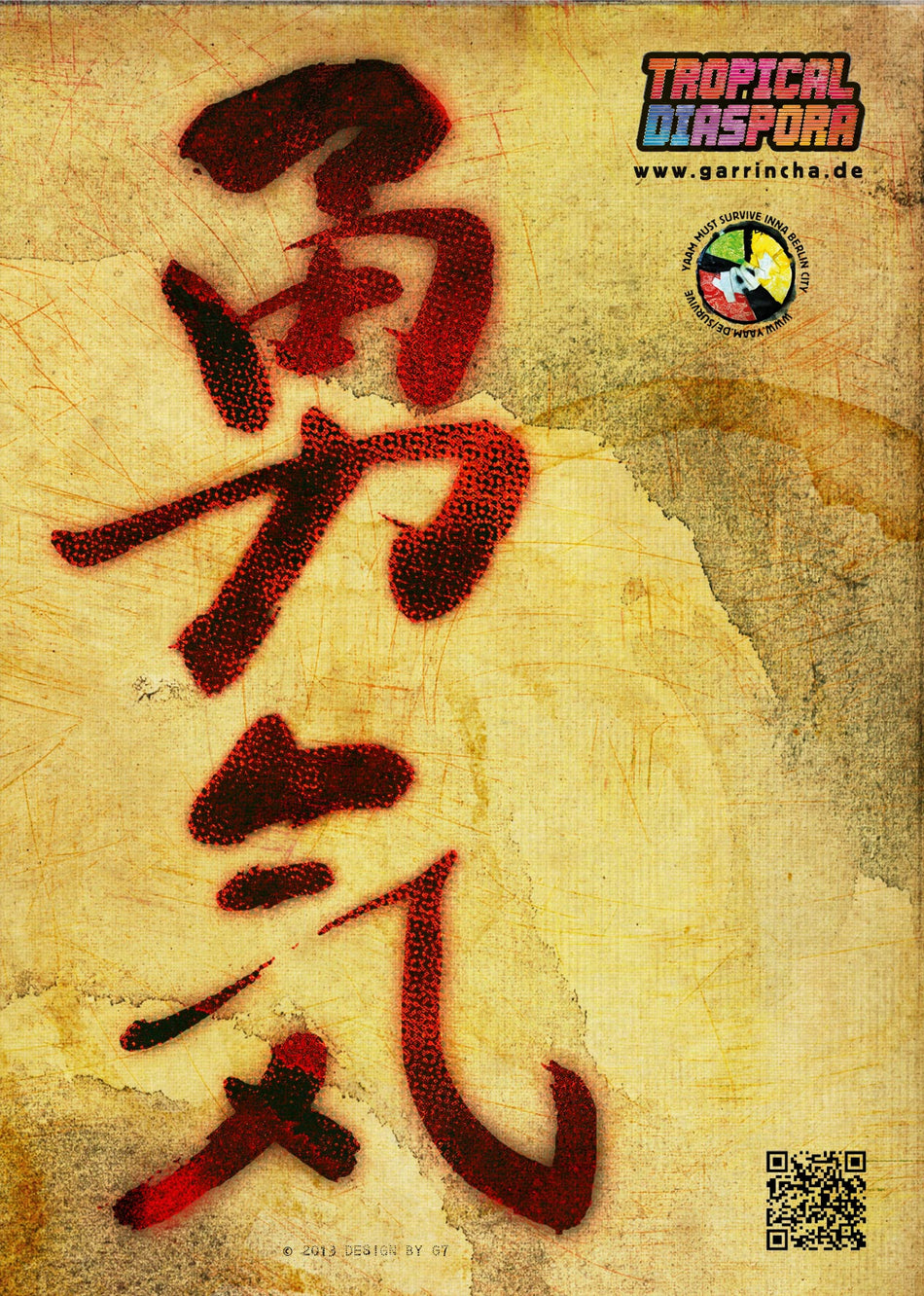 Tropical Diaspora® Poster A1: Courage
